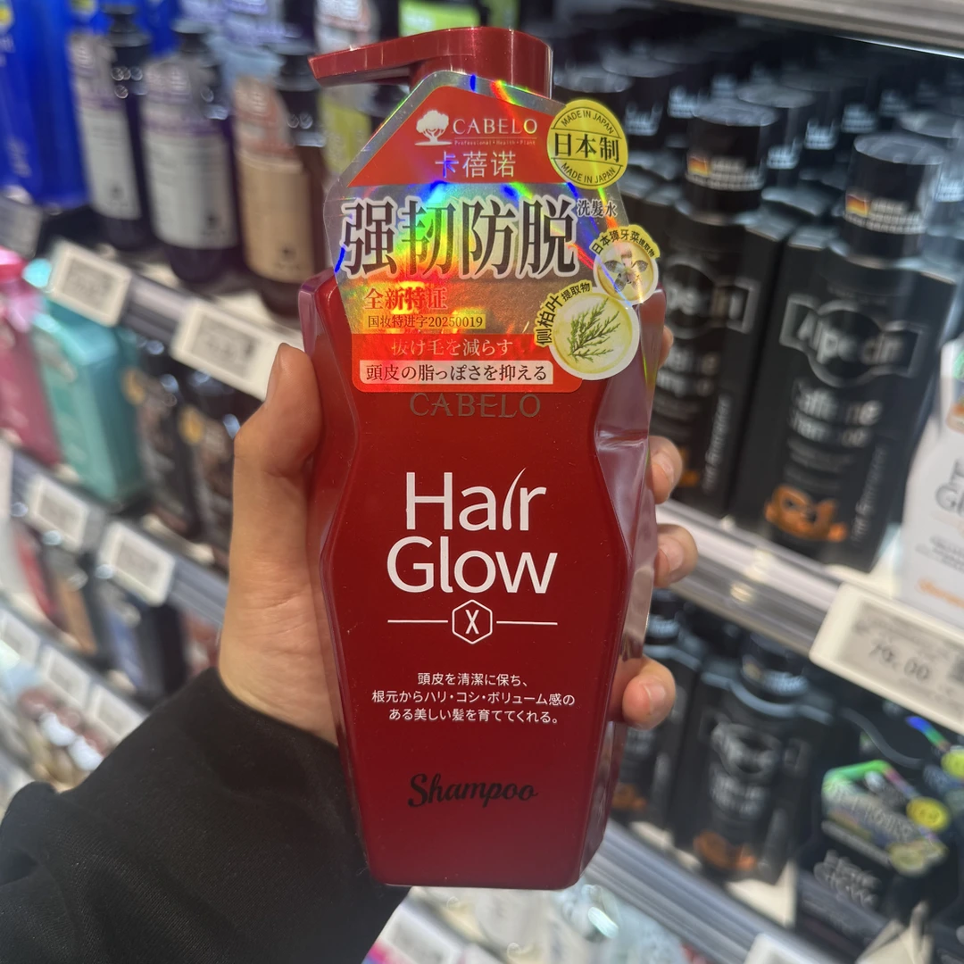 超市超火的卡蓓诺加强型 防脱洗发水