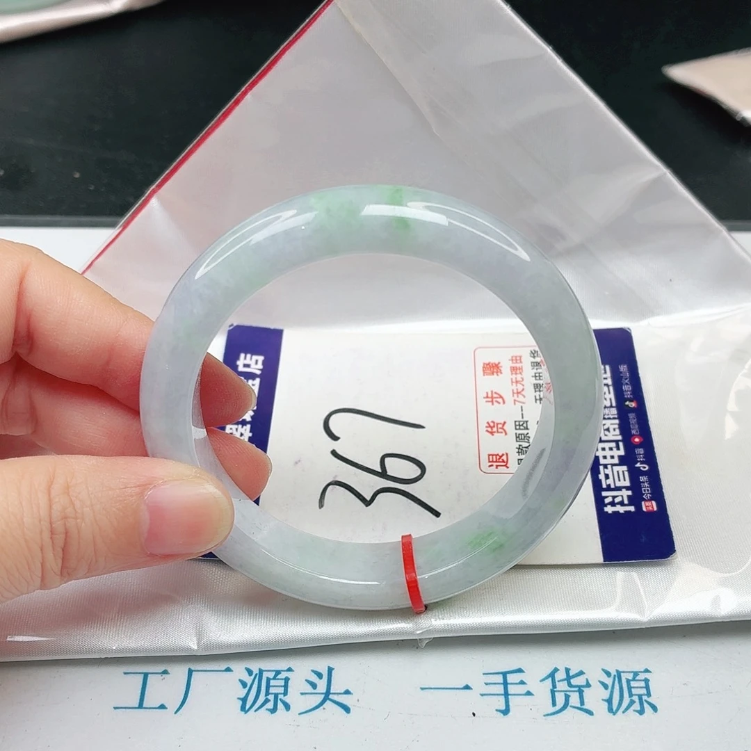 未镶嵌手镯翡翠55