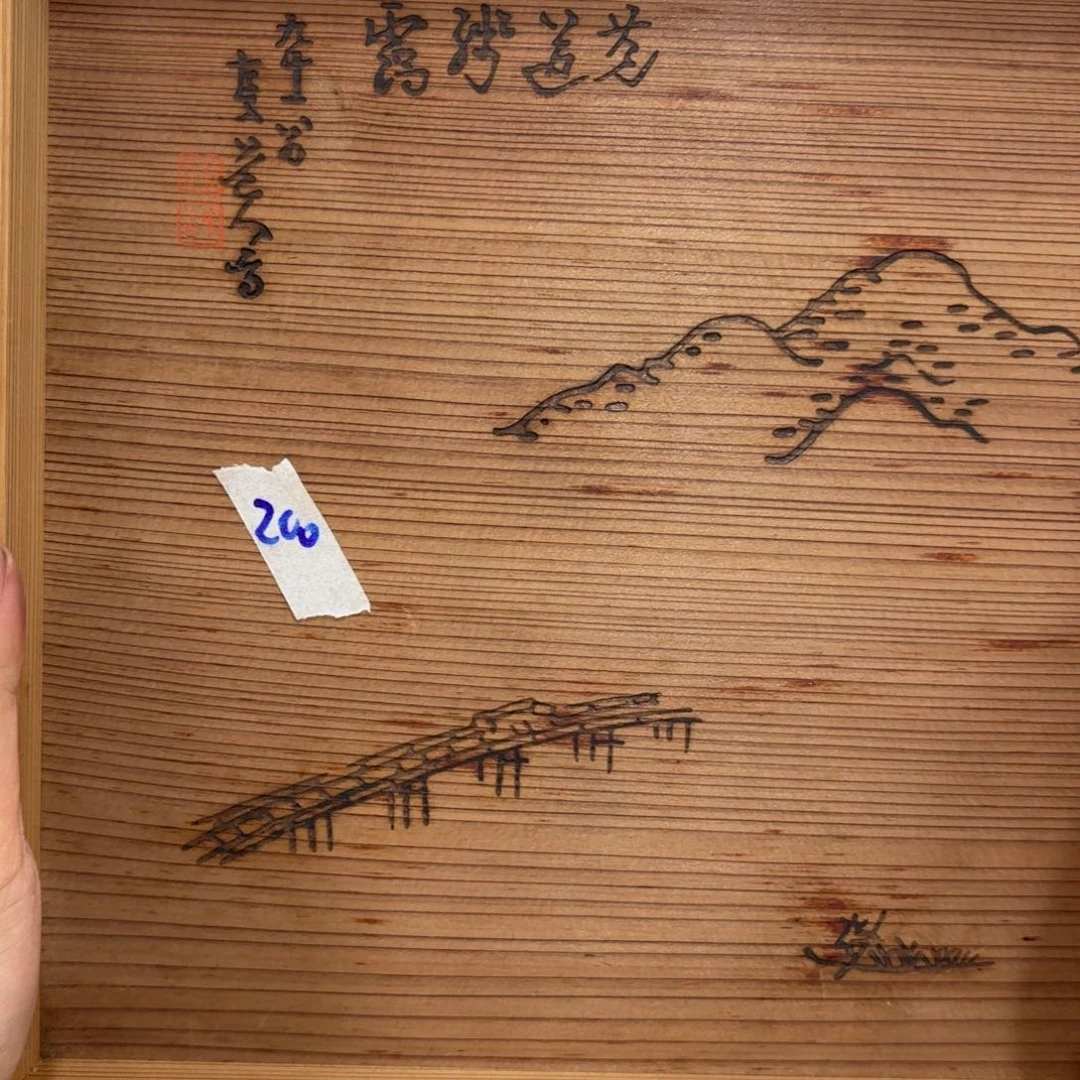 非常好用漂亮的茶具