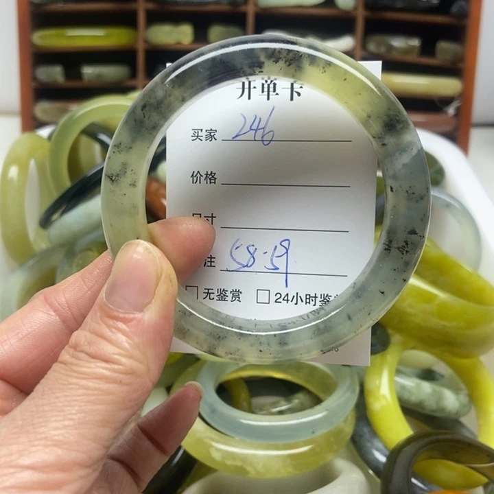 蛇纹石玉未镶嵌手镯