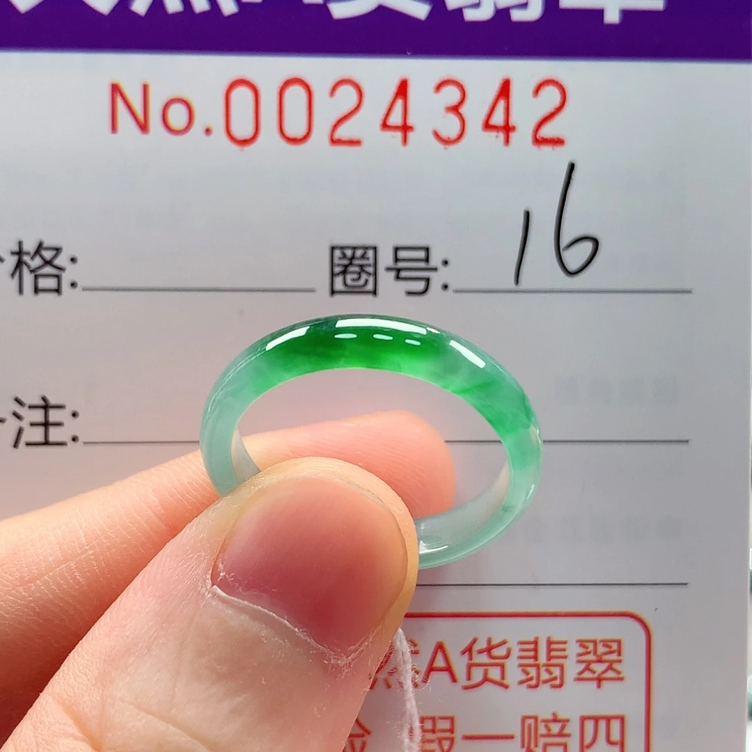 未镶嵌戒指翡翠戒指