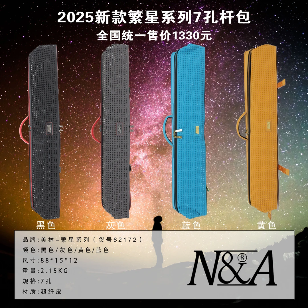 美林NA大头杆7孔轻奢牛皮柳钉时尚7孔大量大头台球杆包杆盒杆桶筒