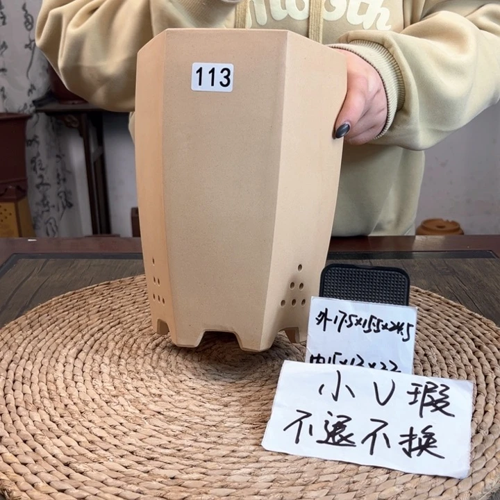 紫砂花盆微瑕白玉段宫灯六方113