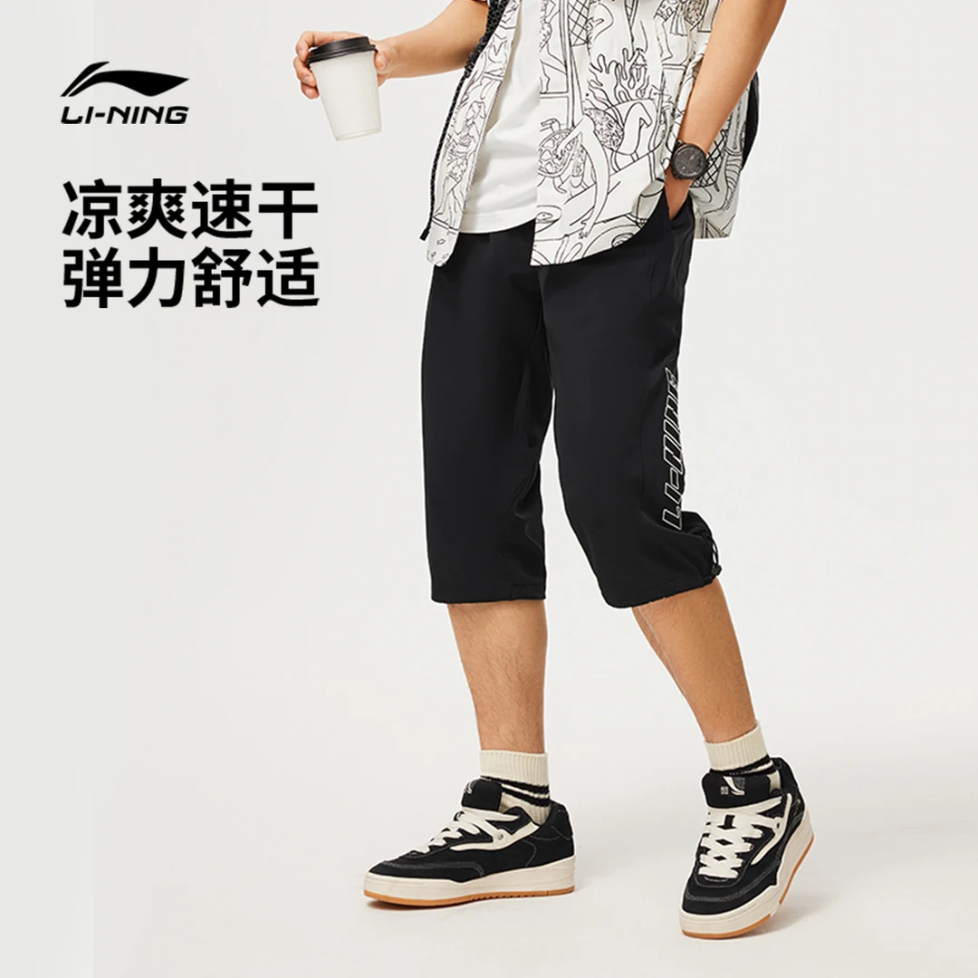 李宁七分运动裤男士运动生活系列夏季休闲梭织运动裤AKQV063