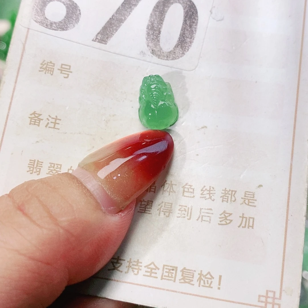 【闪购商品】未镶嵌挂件翡翠裸石