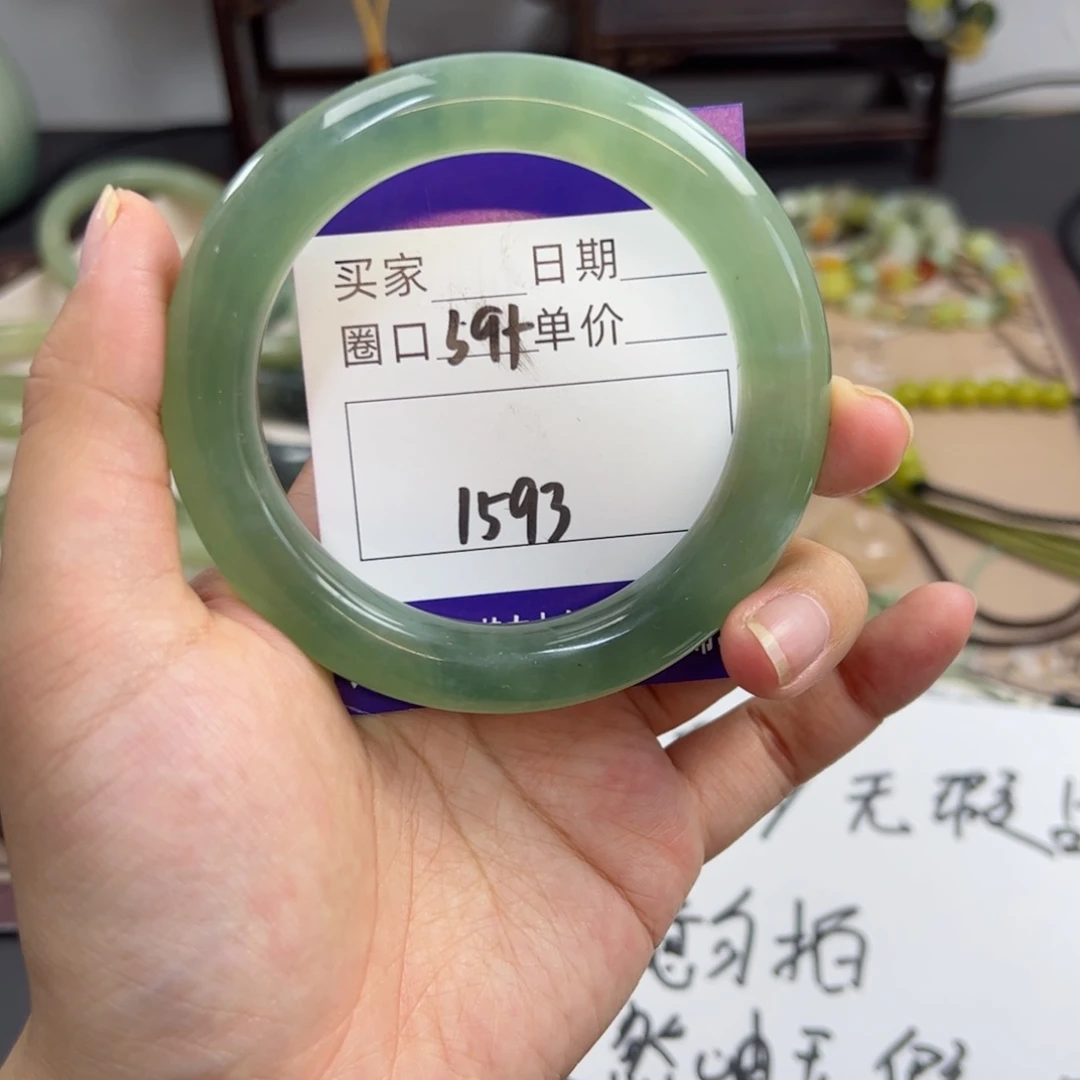 岫玉未镶嵌手镯hhjjm