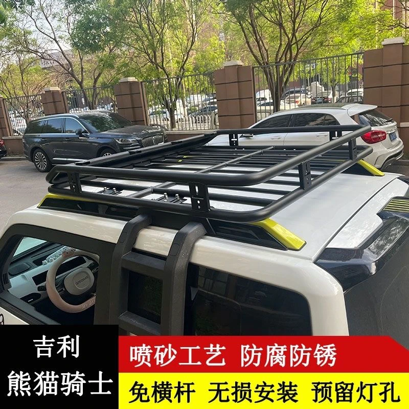 【麦兜】熊猫骑士汽车行李架专用免横杆架越野suv车顶架行李框通用
