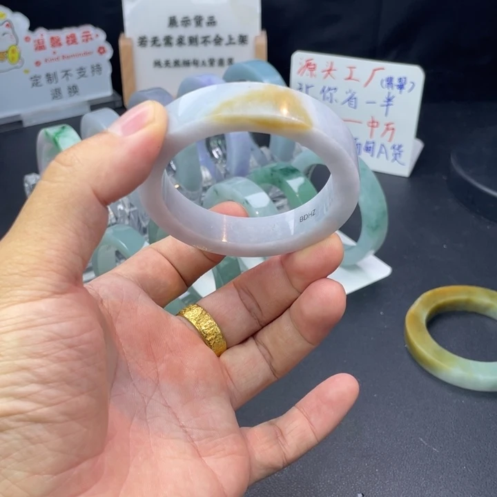未镶嵌手镯定制翡翠56，57