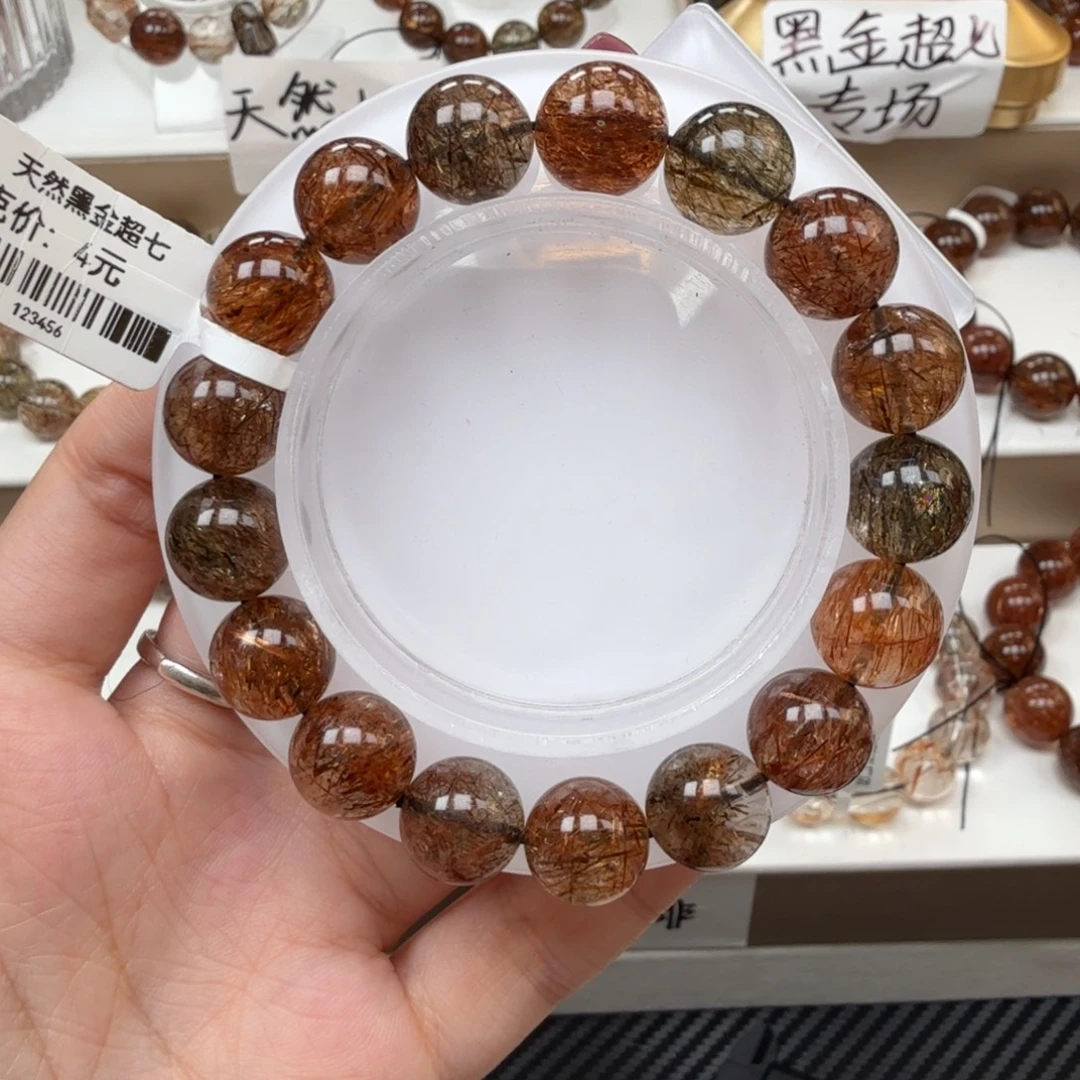 水晶未镶嵌手链黑金超七多样性发其一