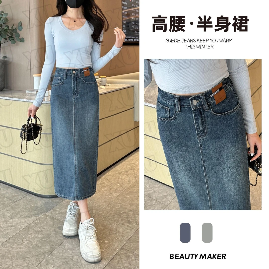 6487 GY牛仔裙半身裙女中长款A字裙2025新款春季高腰裙子半长裙