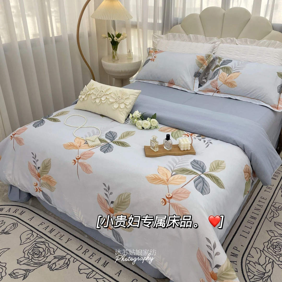 【38女王节】春夏新品纯棉四件套 防静电 巨透气