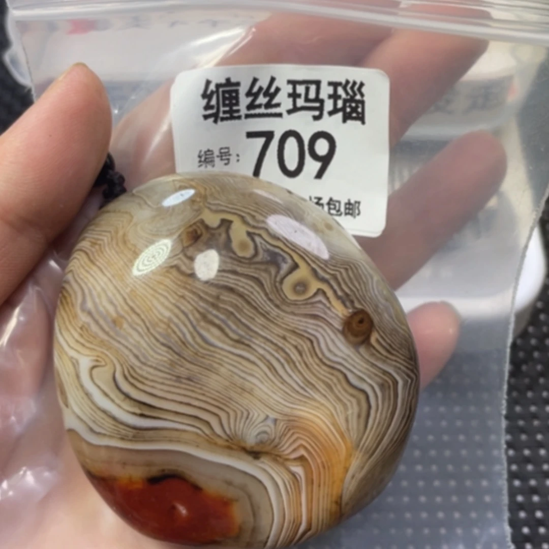 【闪购商品】未镶嵌颈饰玛瑙/玉髓