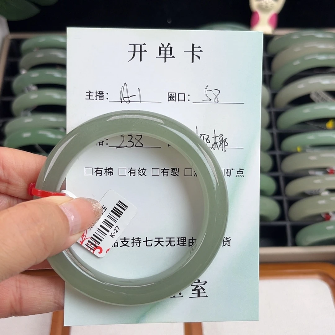 东陵石未镶嵌手镯