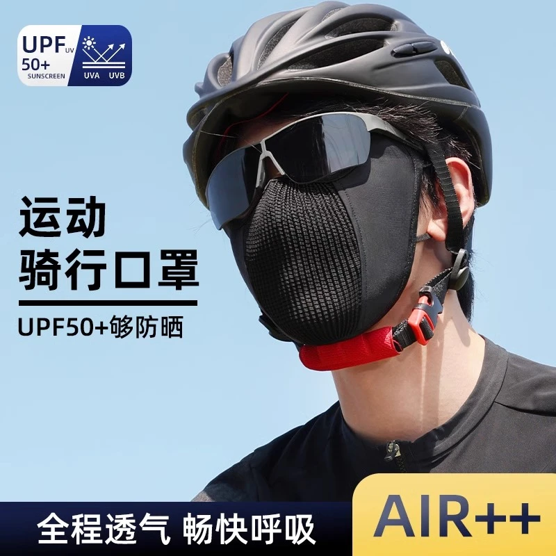 男士骑行防晒口罩面罩半脸冰丝夏季遮阳防护女防紫外线男钓鱼户外