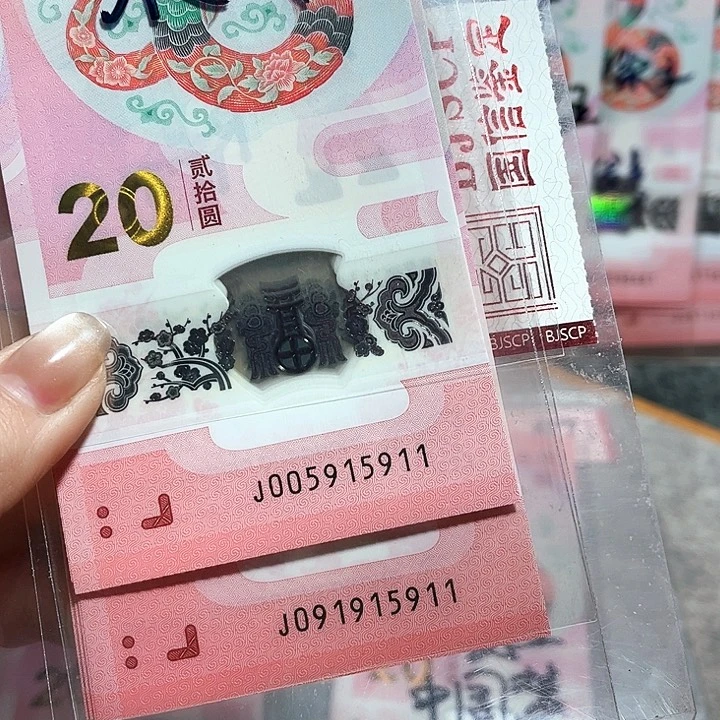 塑料两组标十。尾六同915911。。。。。