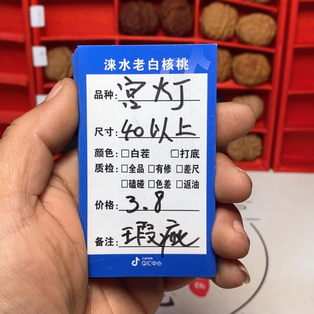 手串/手链核桃核桃111111111