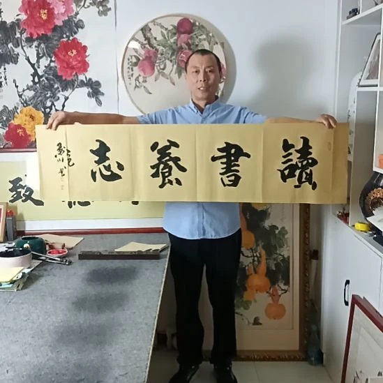 书法墨川老师书法作品