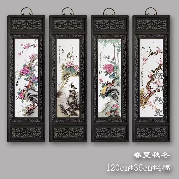 景德镇柴窑瓷板画青花春夏秋冬四联屏实木边框梅兰竹菊四条屏挂画