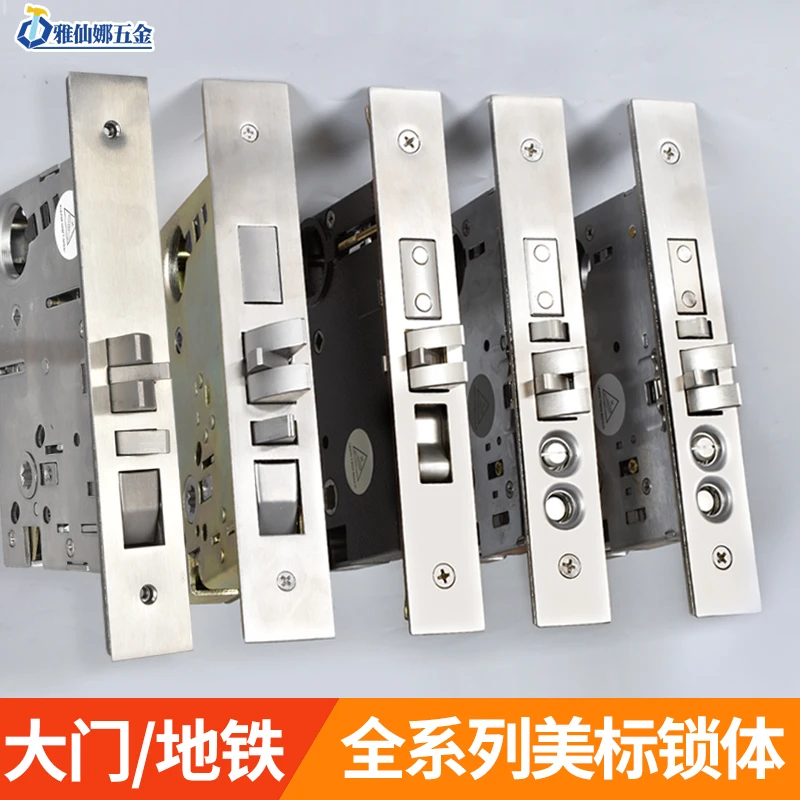 美标美式大门工程锁体 7094/7087/7092/6487通道防盗锁具五金配件