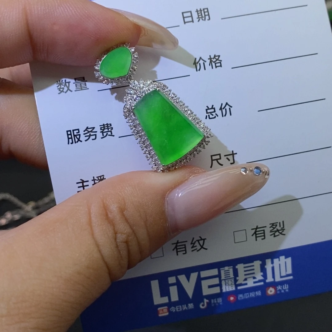 颈饰18K金镶嵌翡翠