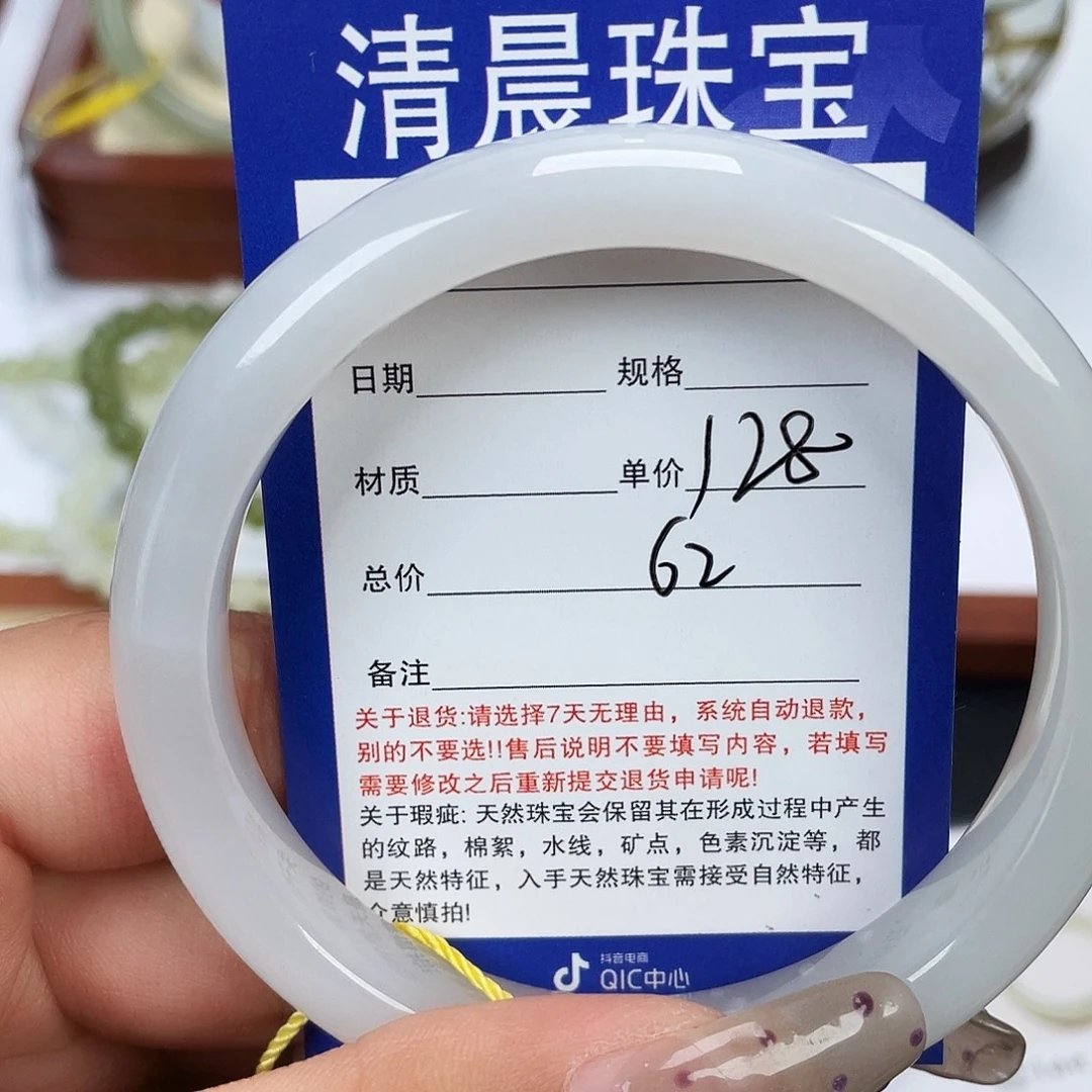 和田玉未镶嵌手镯