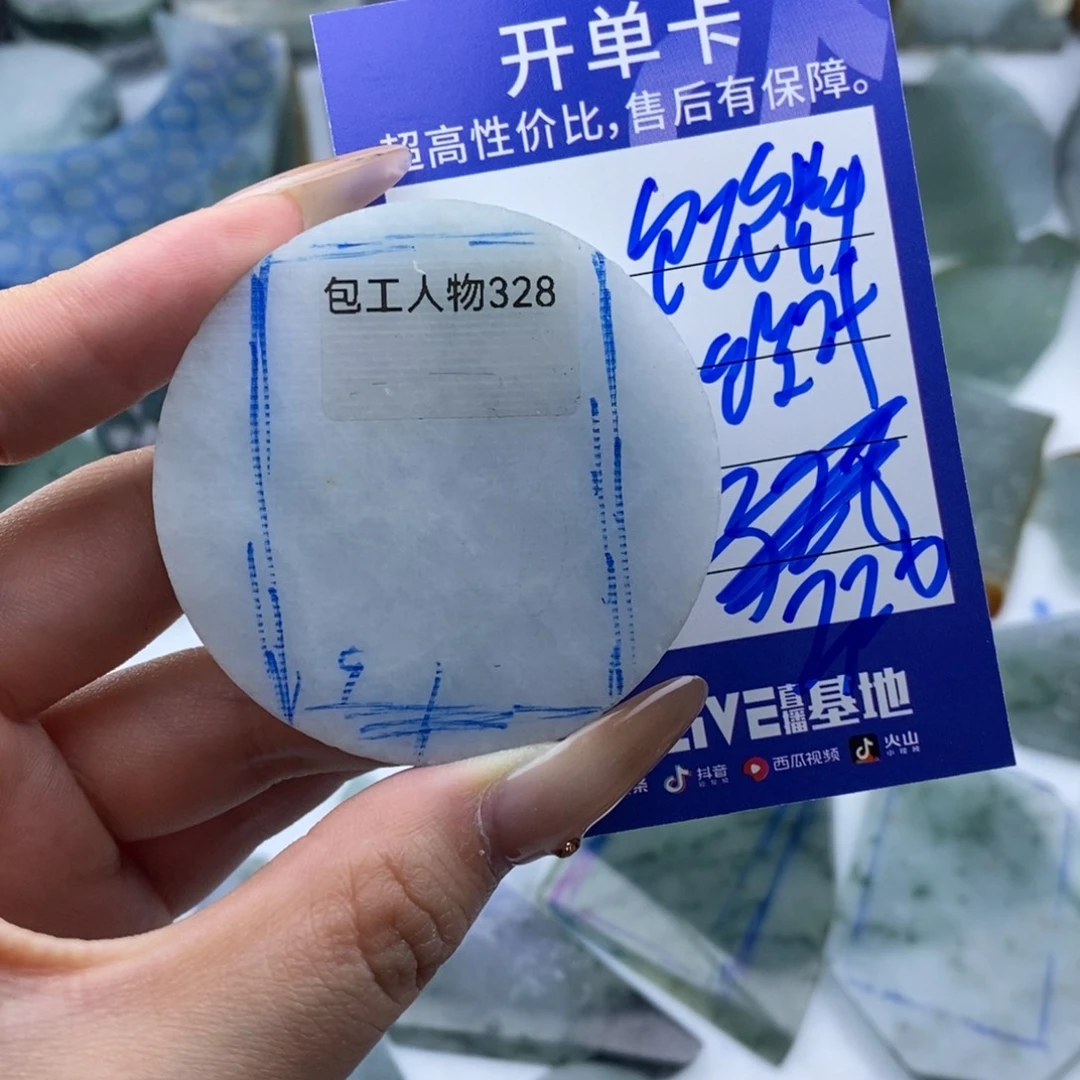 定制翡翠未镶嵌天然缅甸A货翡翠