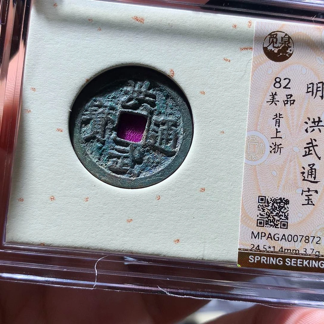 金属QY。阿钱钱钱7872