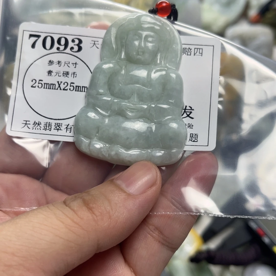 颈饰未镶嵌翡翠7093