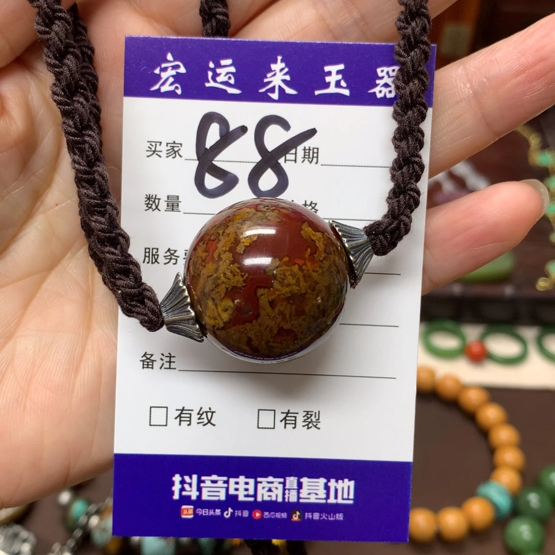 和田玉未镶嵌吊坠(赠链)冰*