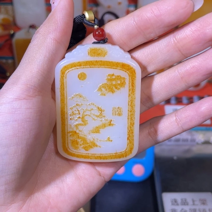 和田玉未镶嵌挂件兄****了