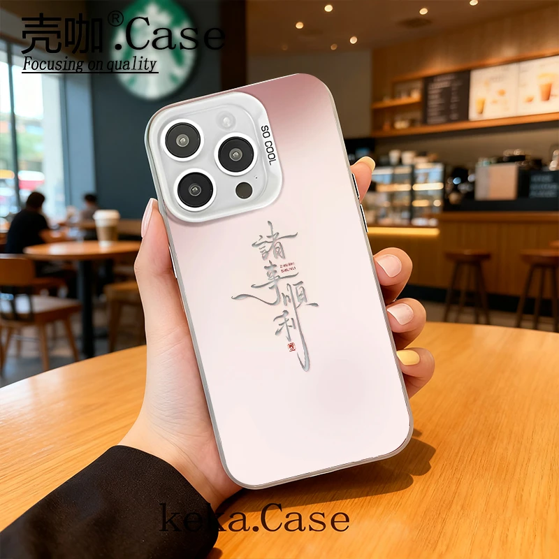 诸事顺利粉彩银壳适用苹果17手机壳15/16pro华为oppo小米vivo女款