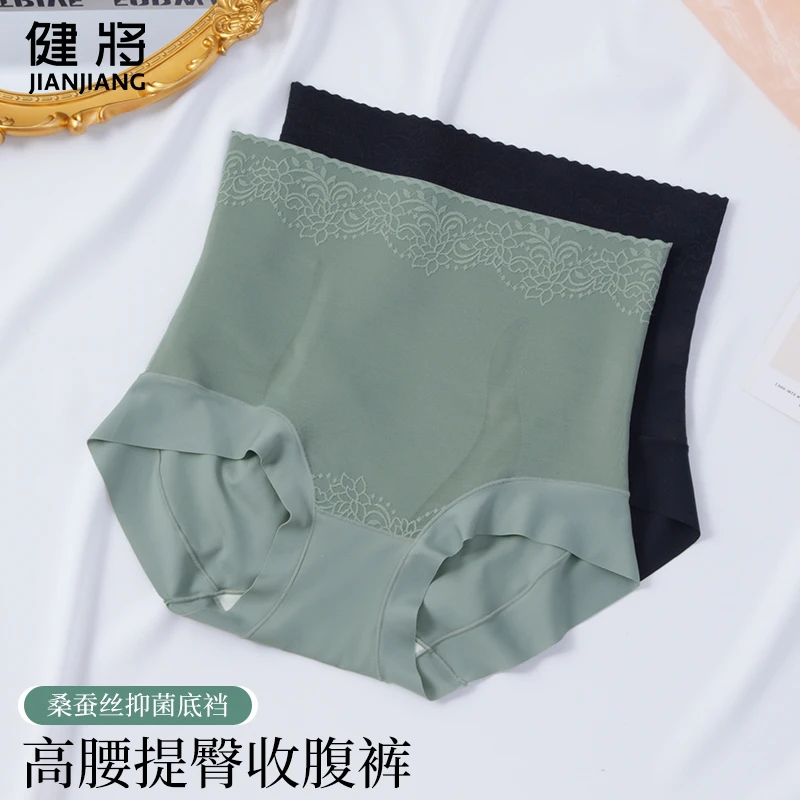 健将新款高腰提花舒适亲肤透气女士内裤高弹收腹提臀内裤3354