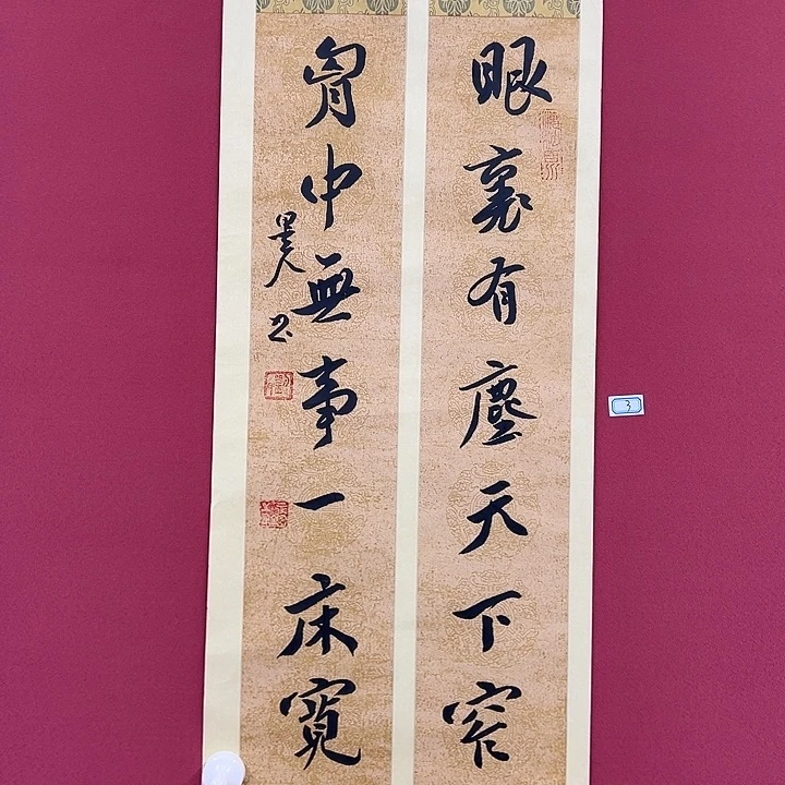 书法手绘书法字画3