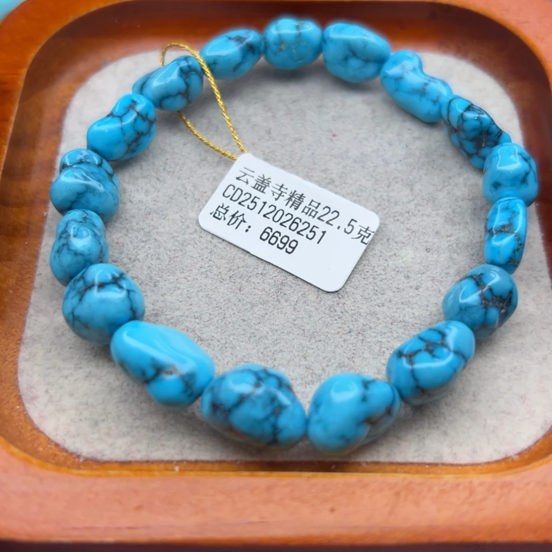 绿松石未镶嵌珠宝半成品