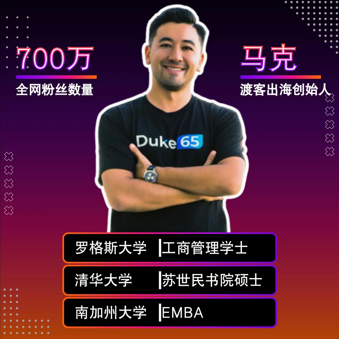 海外远程工作训练营（下单留言收到的短信点击领课）