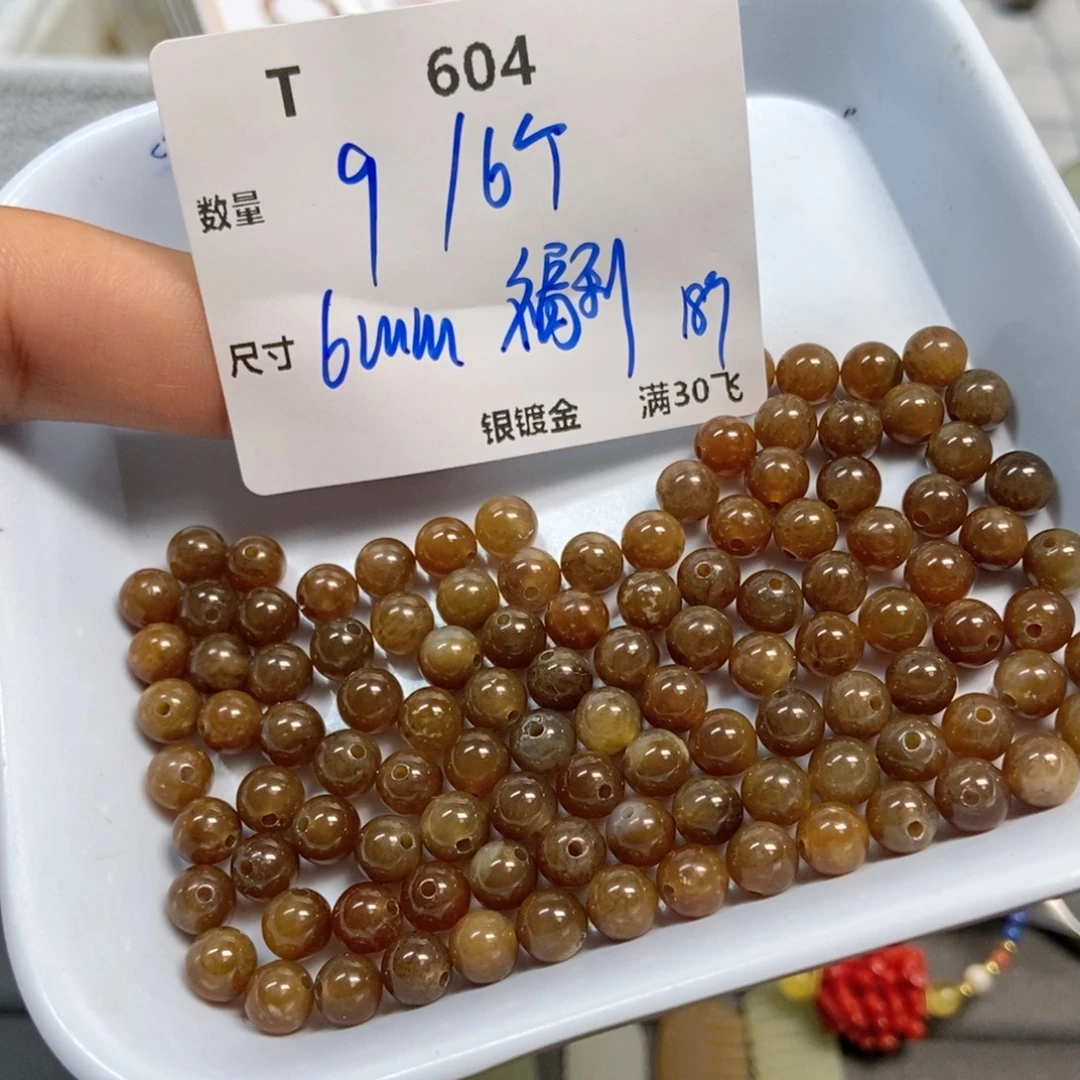 颈饰未镶嵌和田玉（糖玉）T604