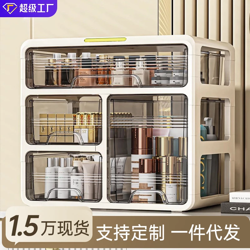 高品质化妆品收纳盒桌面高级感口红面膜置物架护肤品亚克力收纳箱