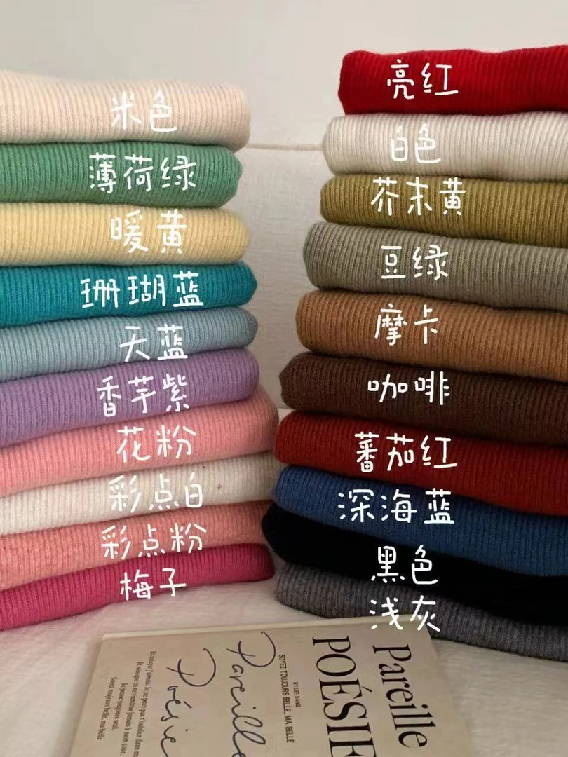 唐琪女装【J2606多色打底】秋冬新款无缝中领小众设计纯色打底衫