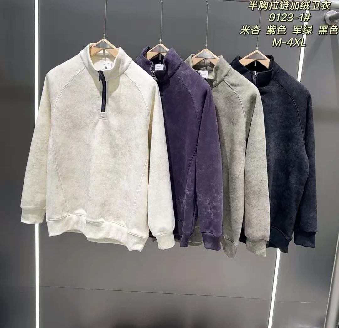 【加厚奥粒绒】秋冬新款半胸拉链扎染牛角袖套头立领卫衣 9123-1#