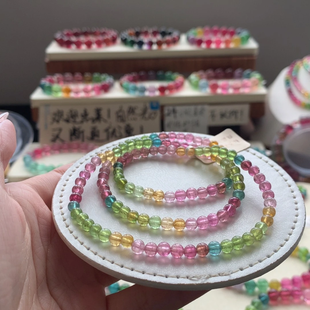 手链碧玺未镶嵌碧玺