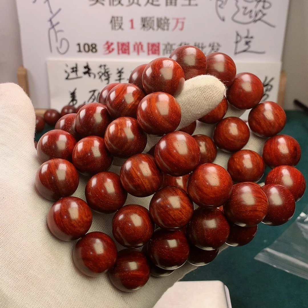 手串/手链檀香紫檀（小叶紫檀）20超顶泥高油密无胶无蜡原汁原味