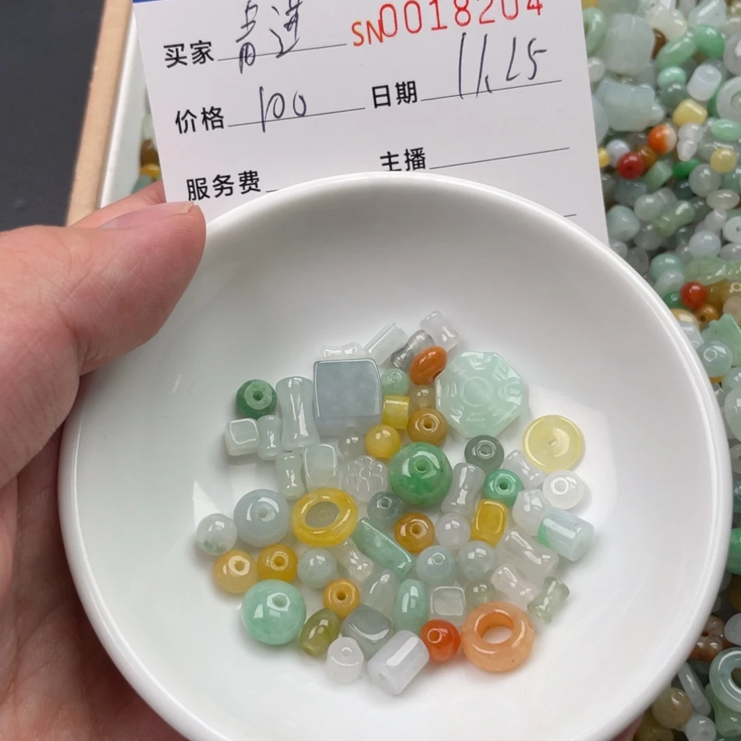 颈饰未镶嵌翡翠青*