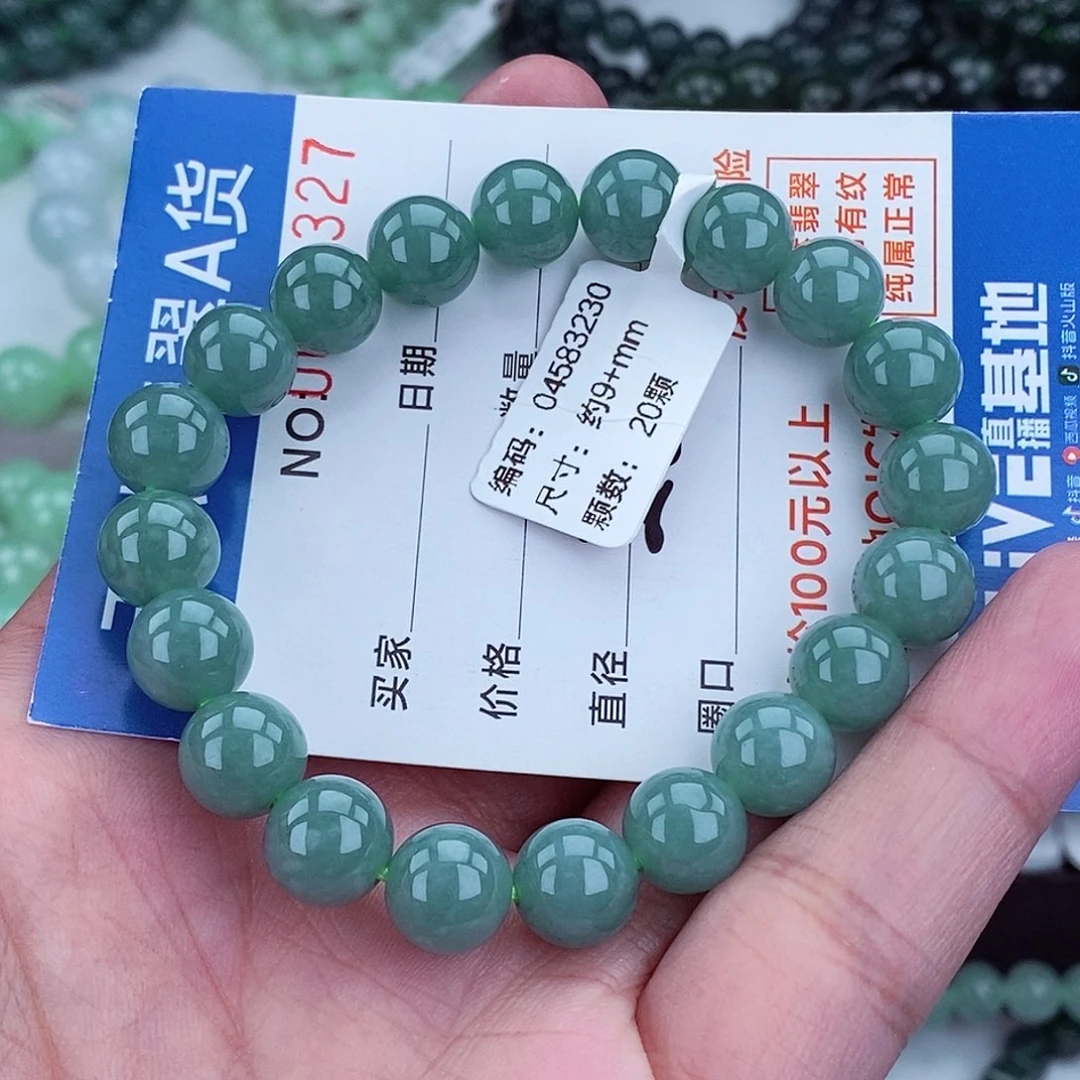 翡翠未镶嵌毛衣链