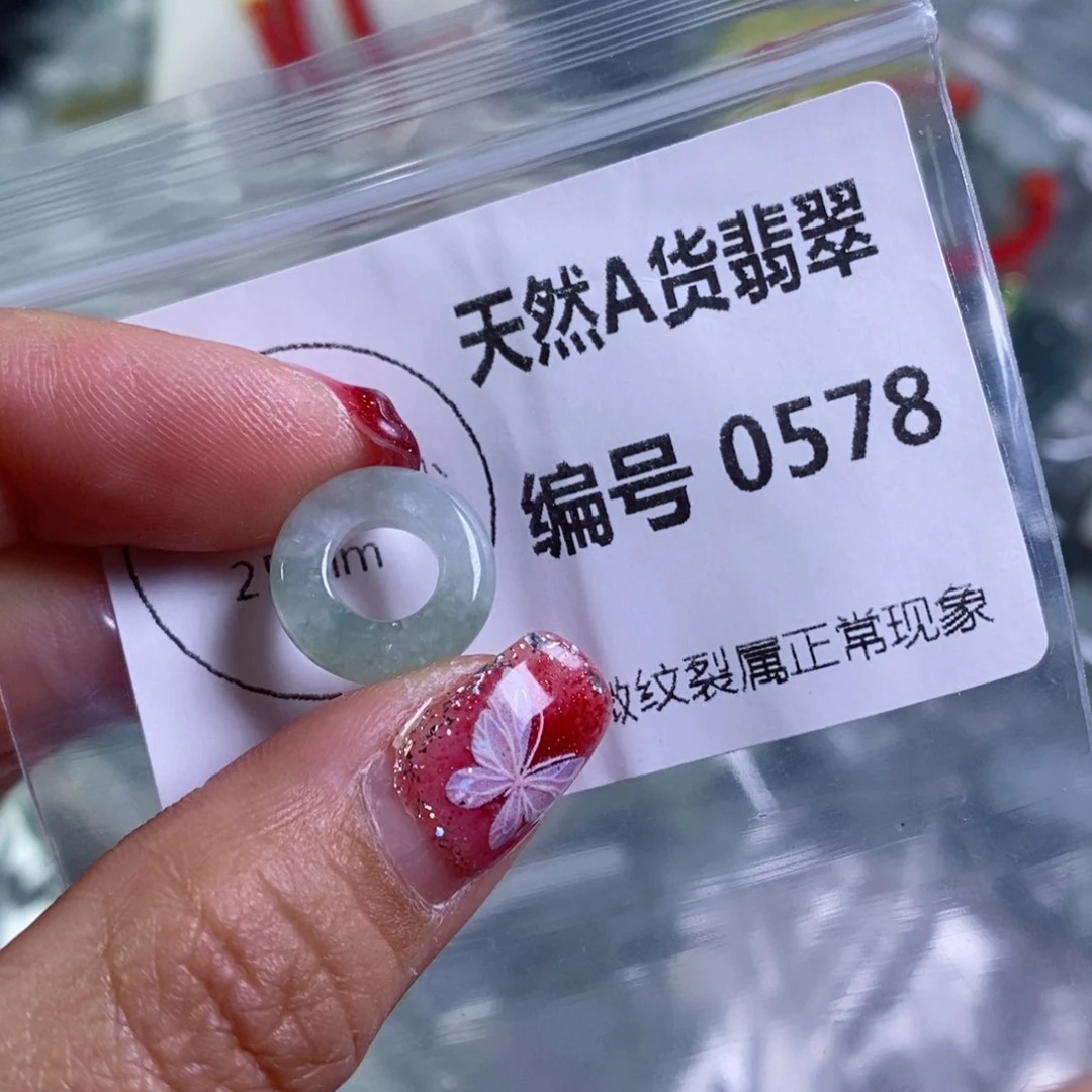 翡翠颈饰未镶嵌吊坠