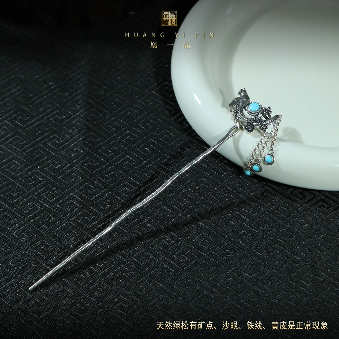 【凰一品】 喜上眉梢原矿绿松发鬂S925