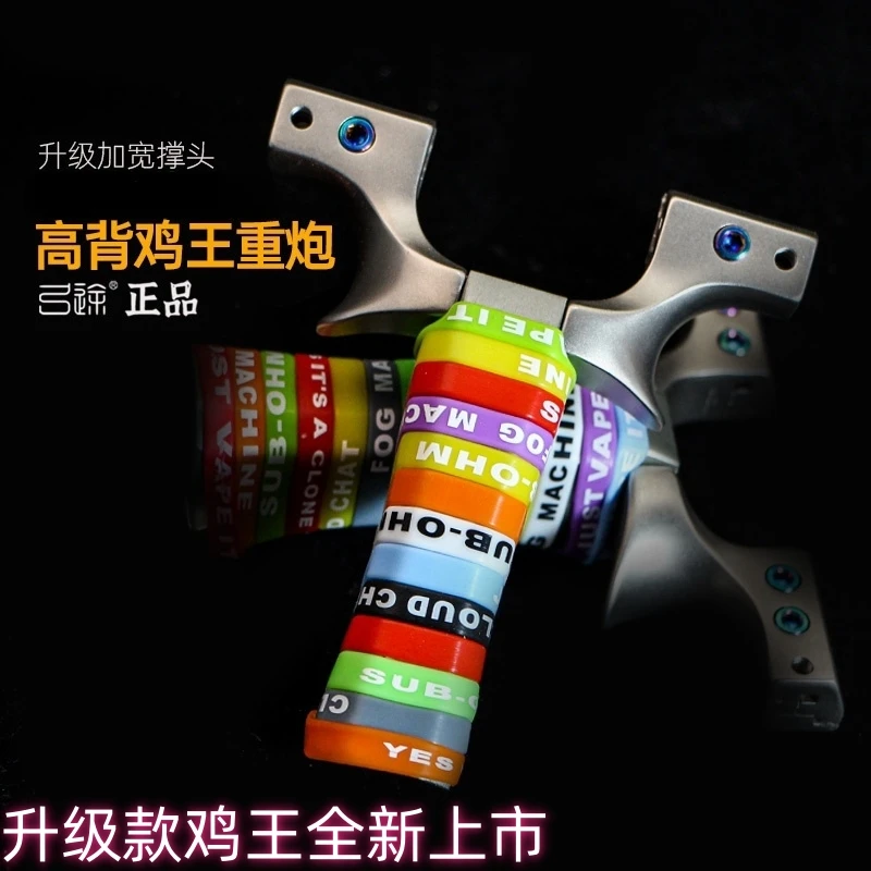 弓途正品新款升级款鸡王9025单螺丝夹片经典款竞技成年人玩具弹弓