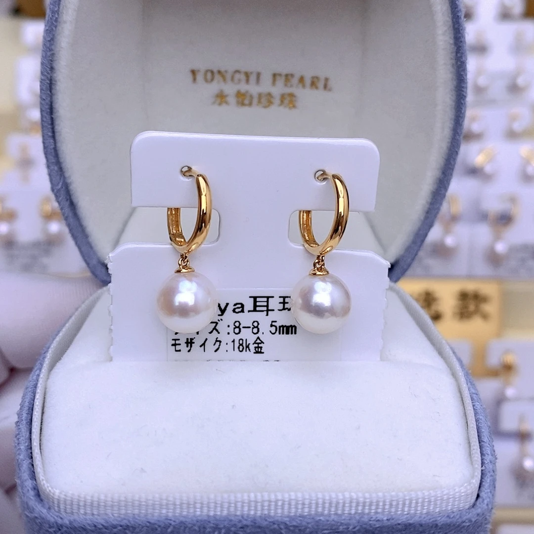 18K金镶嵌耳饰海水珍珠