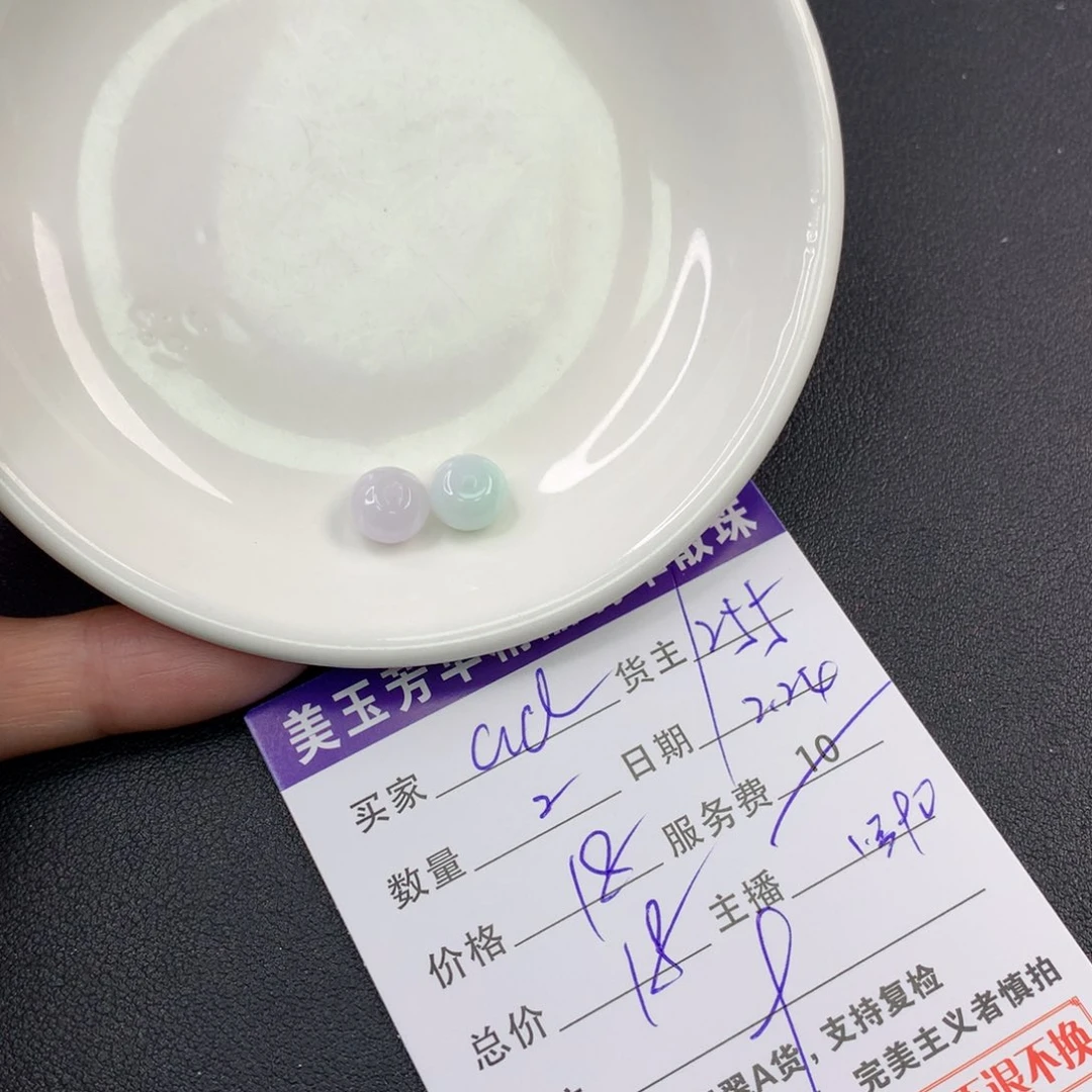 翡翠手链未镶嵌a***雯