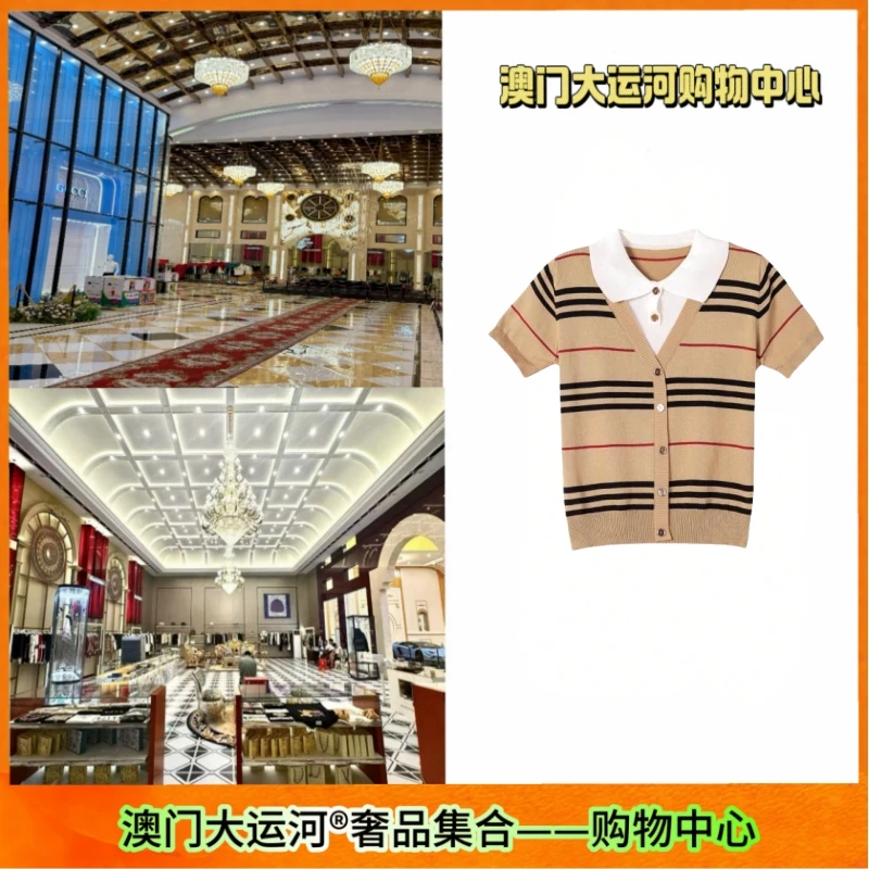 【澳门大运河】轻奢重工条纹毛衣针织POLO领针织衫时尚夏翻领格子
