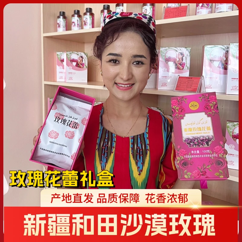新疆和田沙漠玫瑰花蕾